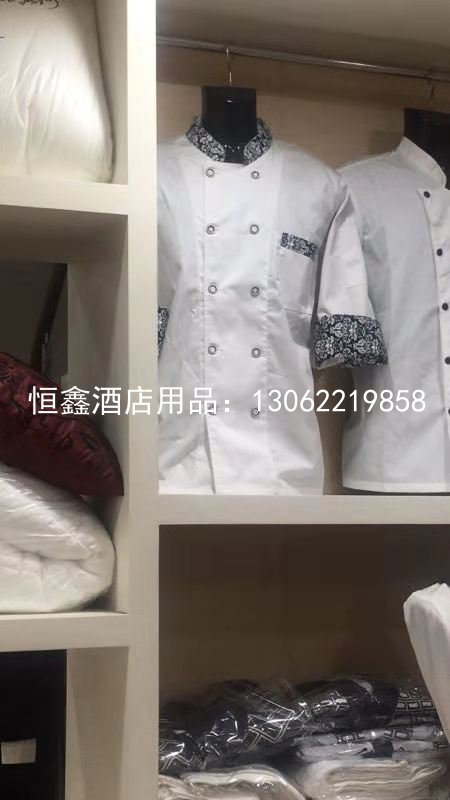 厨师服
