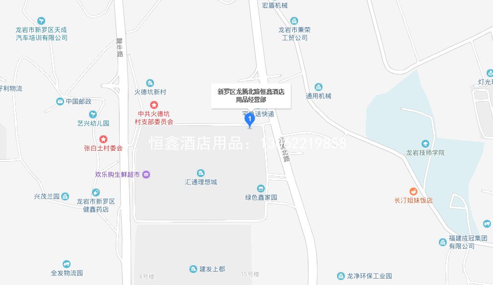 恒鑫酒店用品批发