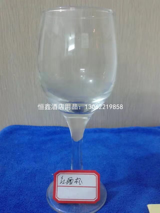 红酒杯