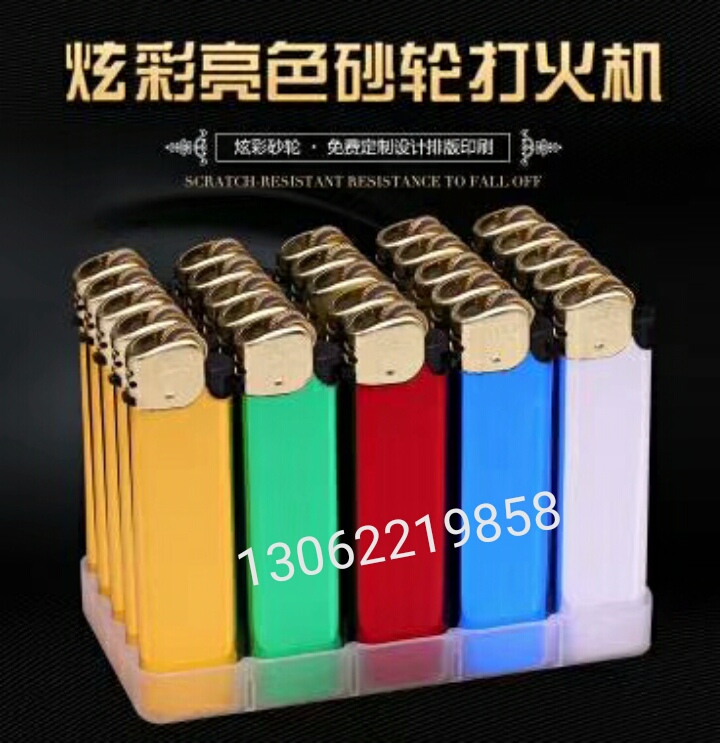 广告定制打火机