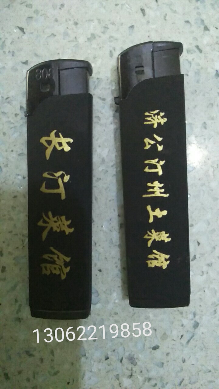 广告定制打火机