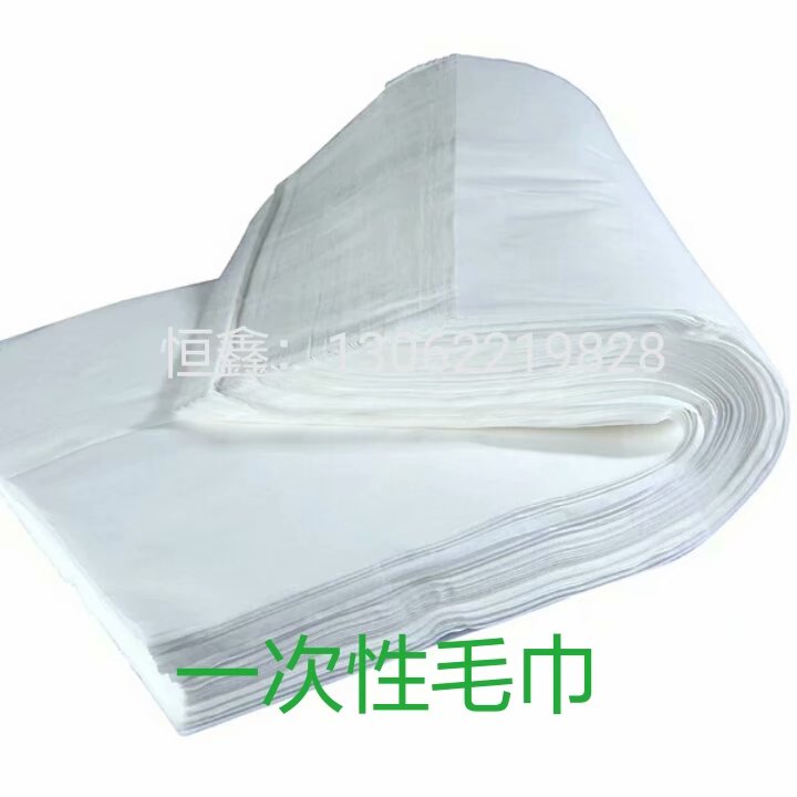 一次性毛巾