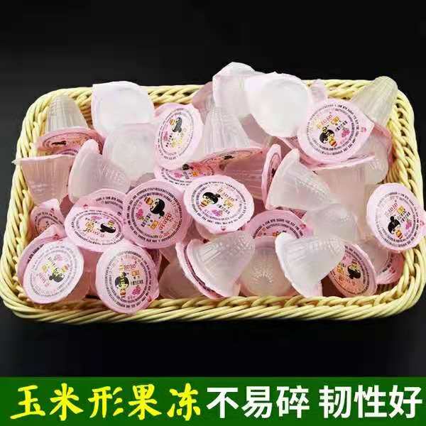 按摩果冻