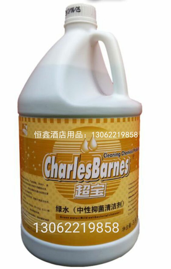 中性清洁剂