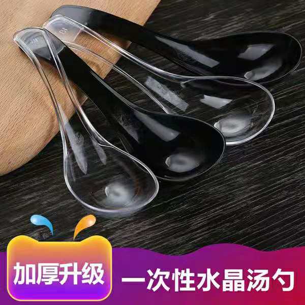 一次性汤匙