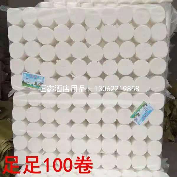 小卷纸
