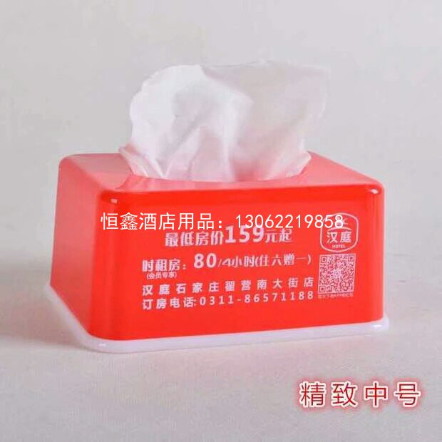 散装抽纸