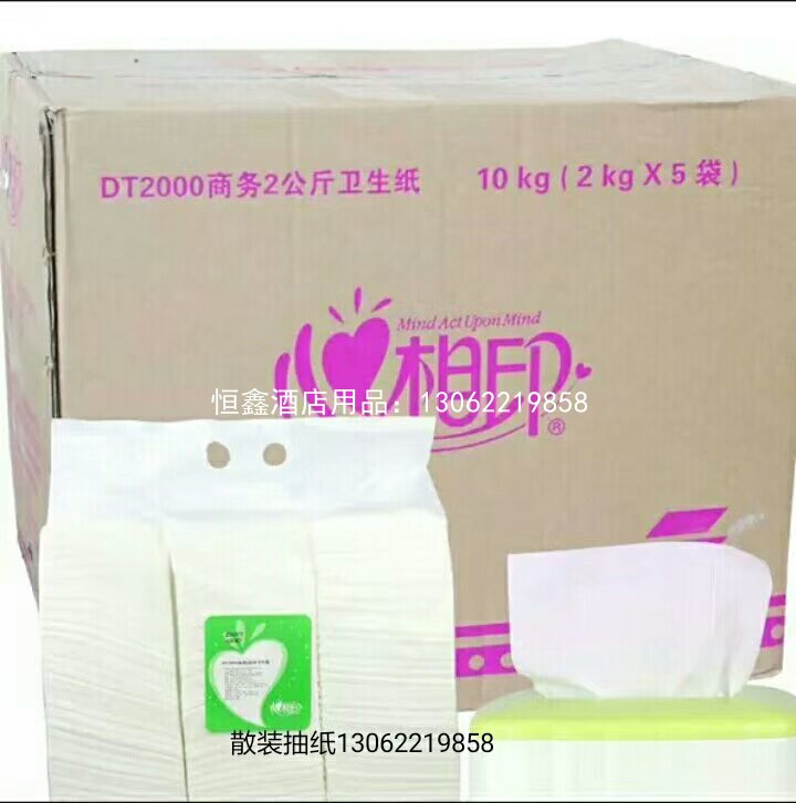 散装抽纸
