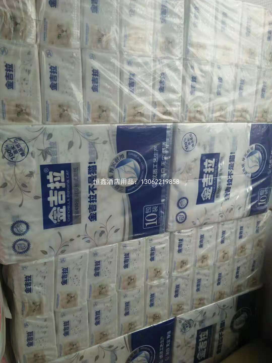 包装抽纸