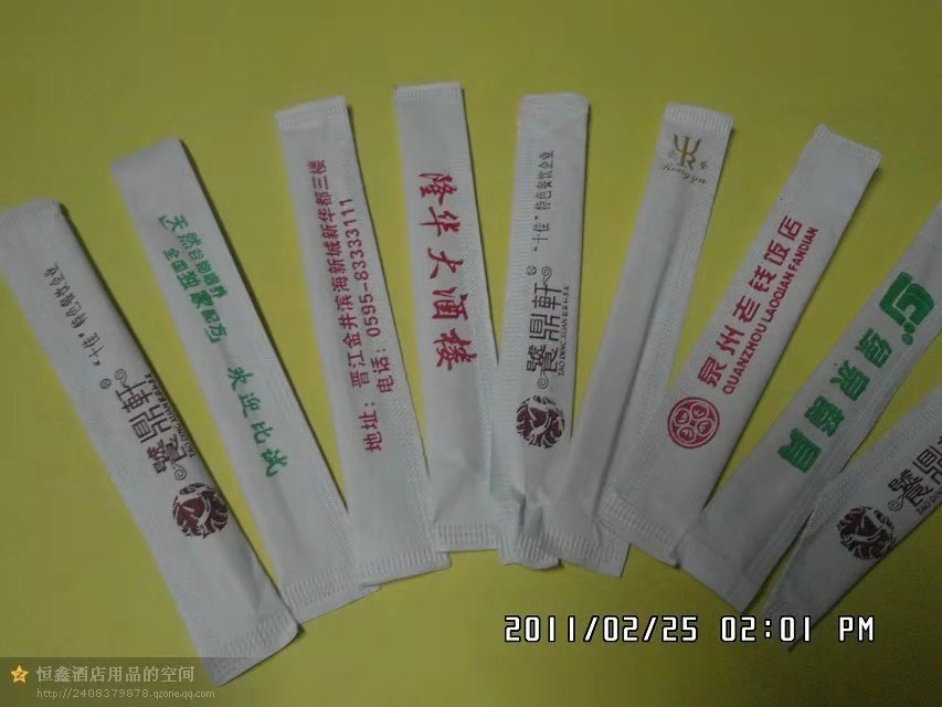 广告定制牙签套