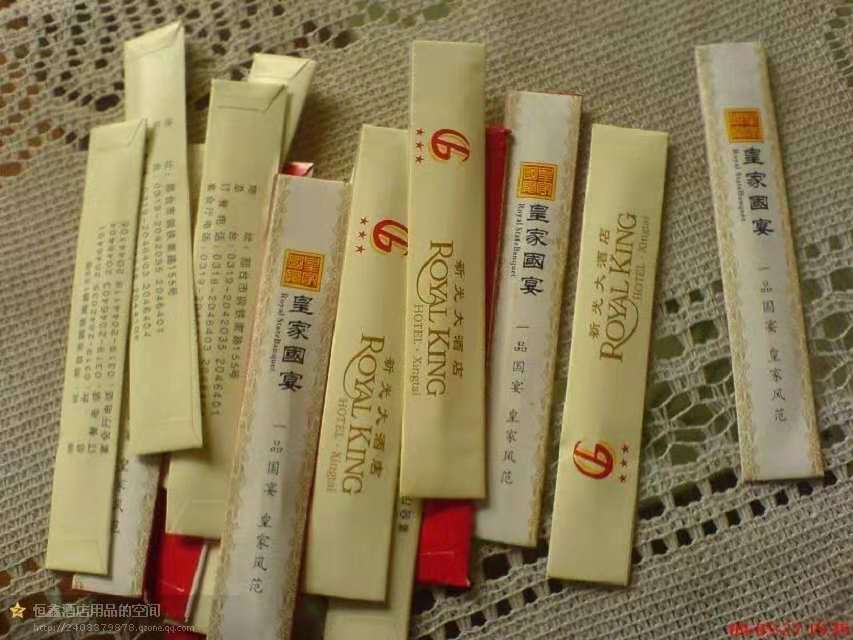广告定制牙签套