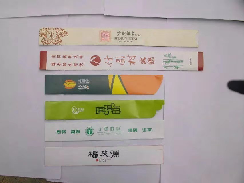 广告定制筷套