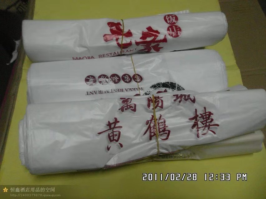 广告定制打包袋